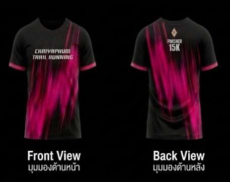 เสื้อ